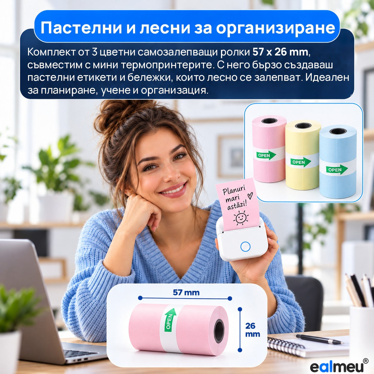 Жена с мини термопринтер EALMEU и розова самозалепваща бележка; цветни ролки с ширина 57 мм и диаметър 26 мм