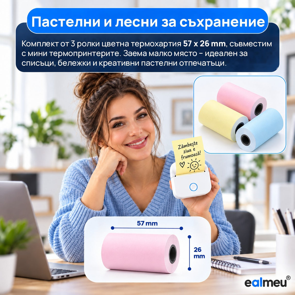 Жена с мини термопринтер EALMEU и жълта бележка; цветни обикновени ролки с ширина 57 мм и диаметър 26 мм